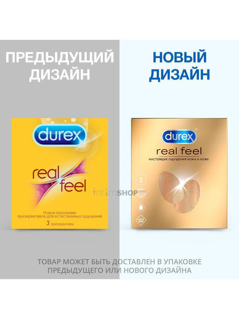 Презервативы Durex RealFeel, 3 шт - фото 2