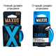 Презервативы классические Maxus Classic, 3 шт