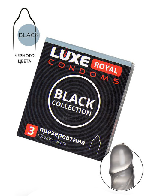 Презервативы Luxe Royal Black Collection черные, 3шт - фото 1