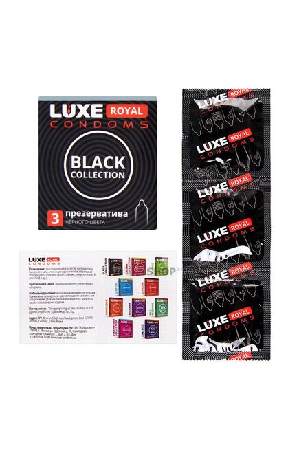 Презервативы Luxe Royal Black Collection черные, 3шт - фото 5