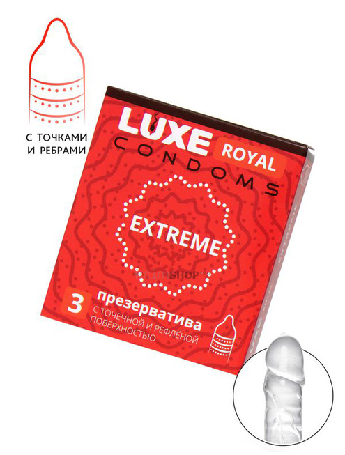Презервативы Luxe Royal Extreme ребристые, 3 шт
