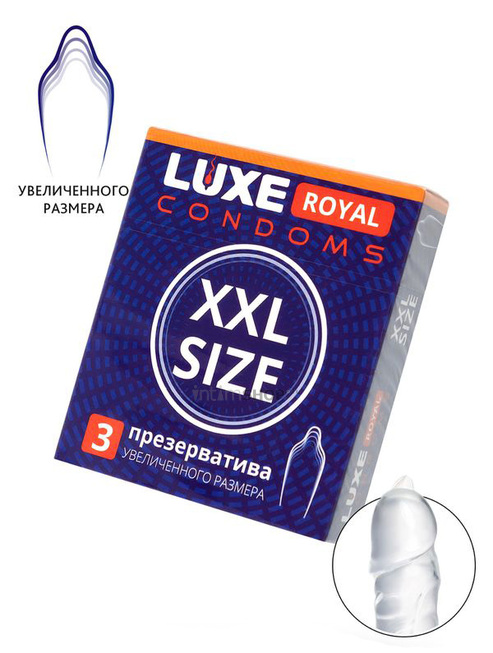 Презервативы Luxe Royal XXL Size, 3 шт - фото 1