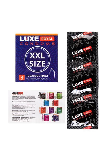 Презервативы Luxe Royal XXL Size, 3 шт - фото 5