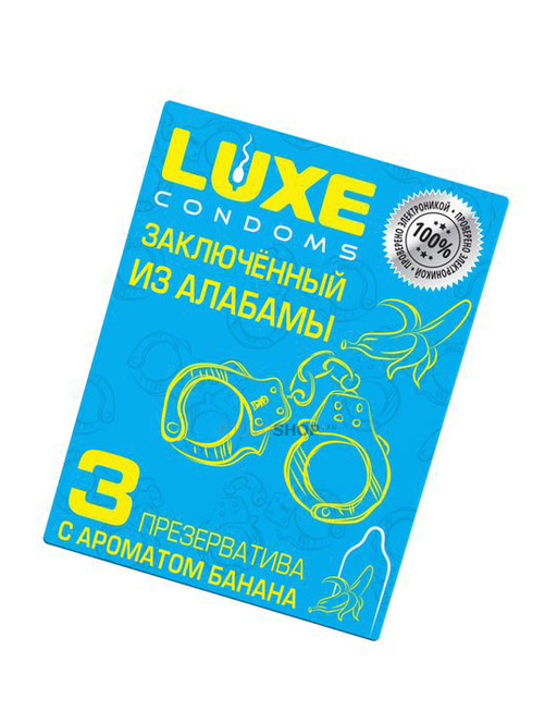 Набор презервативов Luxe Заключенный из Алабамы Лимон, 3 шт
