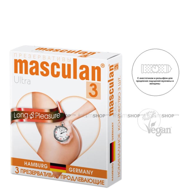 Презервативы Masculan Ultra Long Pleasure продлевающие №3, 3 шт - фото 1