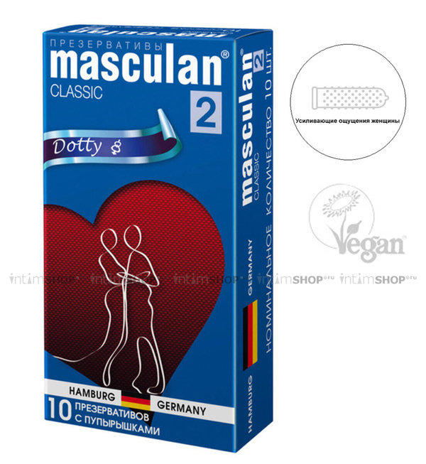 Презервативы с пупырышками Masculan Classic Dotty №2, 10 шт