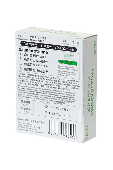 Латексные презервативы с точками Sagami Xtreme Type-E, 3шт - фото 2
