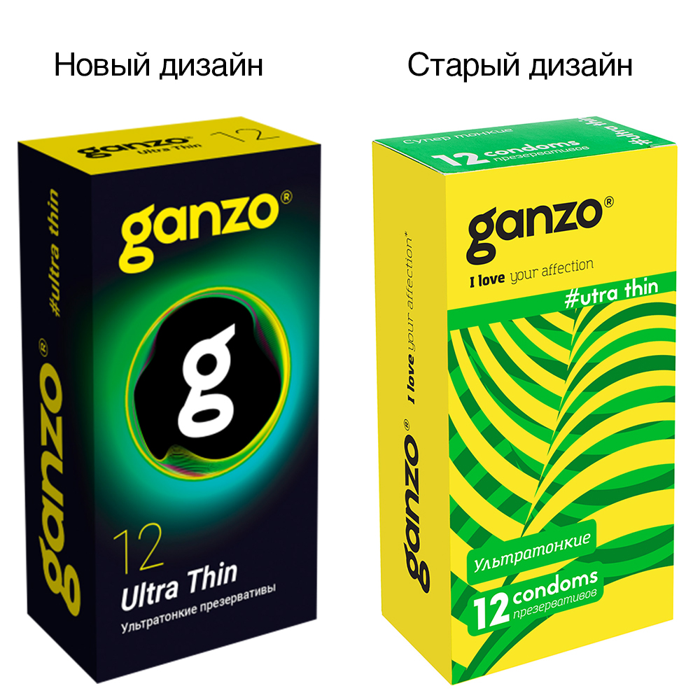 Презервативы ультратонкие Ganzo Ultra Thin, 12 шт