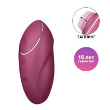 Таппинг-стимулятор с вибрацией Satisfyer Tap & Climax 1, бордовый