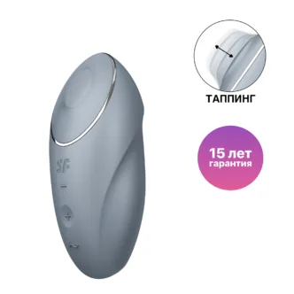 Таппинг-стимулятор с вибрацией Satisfyer Tap & Climax 1, серый