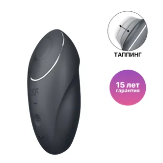 Таппинг-стимулятор с вибрацией Satisfyer Tap & Climax 1, темно-серый