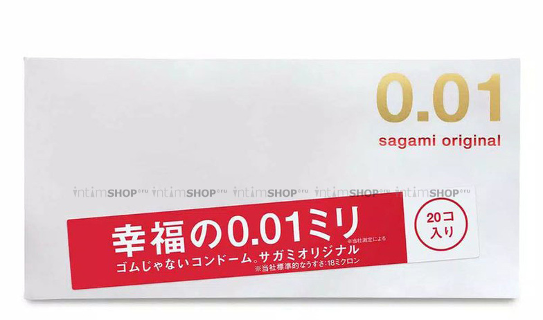 Ультратонкие полиуретановые презервативы Sagami Original 0.01, 20 шт - фото 1