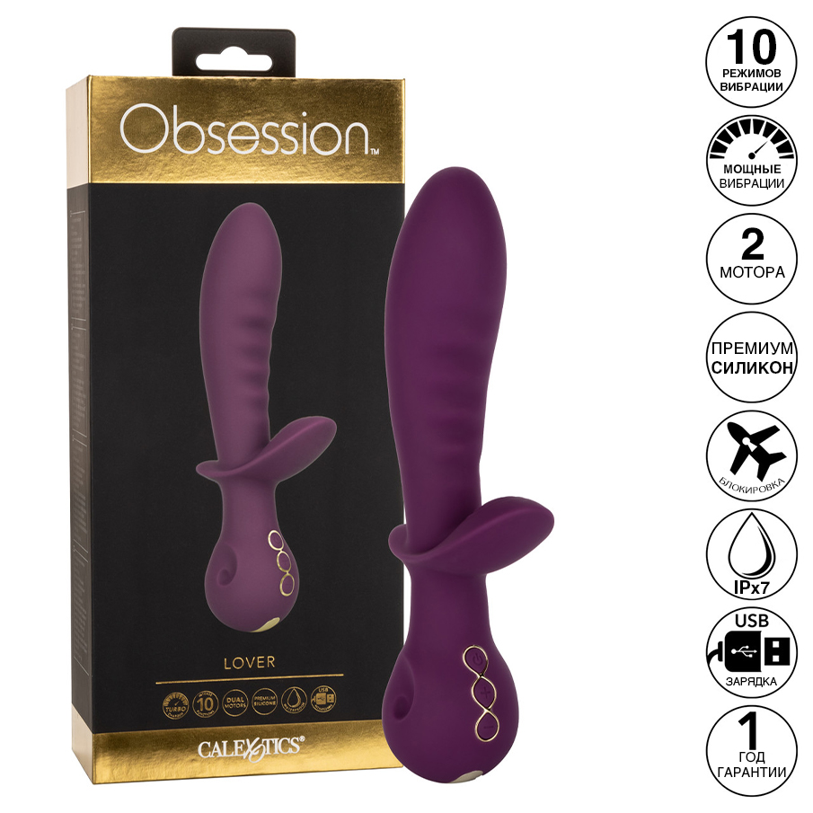 Универсальный вибратор-кролик CalExotics Obsession Lover, фиолетовый