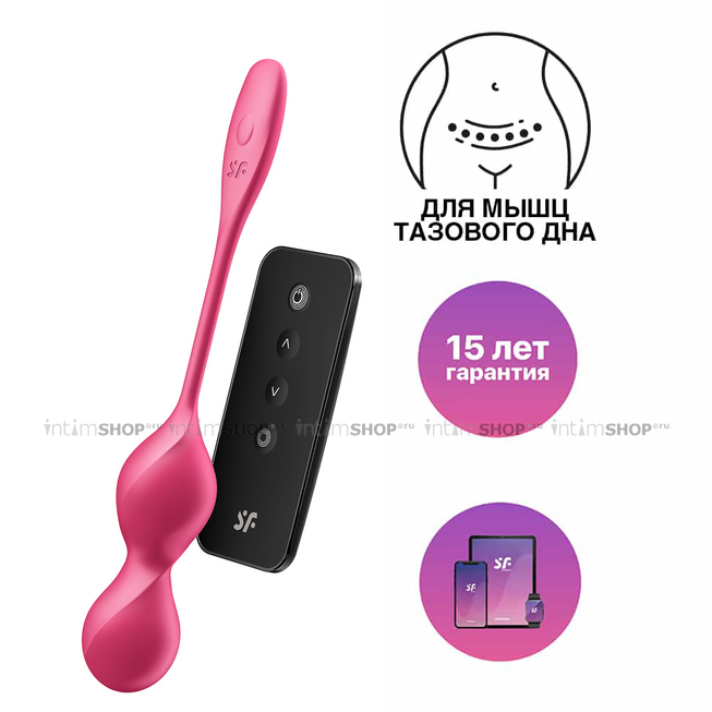 

Вагинальные виброшарики Satisfyer Love Birds 2 с пультом ДУ, розовые