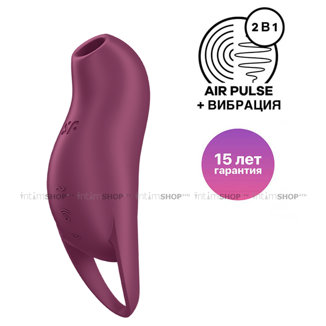 

Вакуумный стимулятор клитора с вибрацией Satisfyer Pocket Pro 1, бордовый