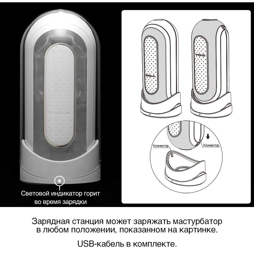 Вибромастурбатор Tenga Flip Zero, белый