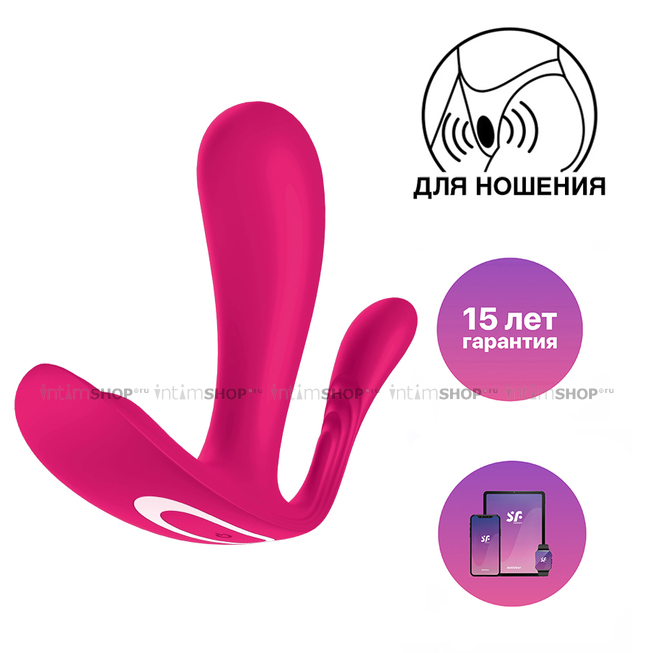 Вибровкладка в трусики с вагинальным и анальным отростком Satisfyer Top Secret+, розовая - фото 1