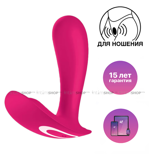 Вибровкладка в трусики с вагинальным отростком Satisfyer Top Secret, розовая - фото 1