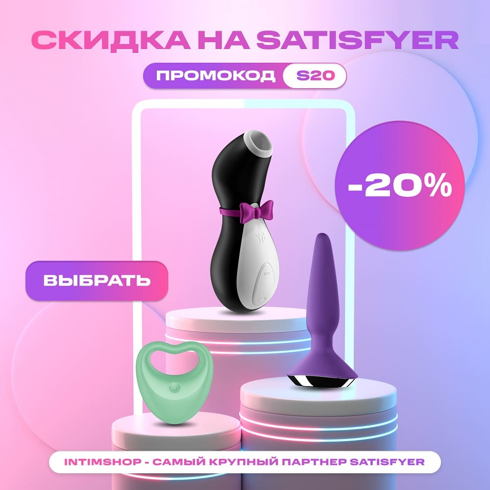 intimSHOP.ru