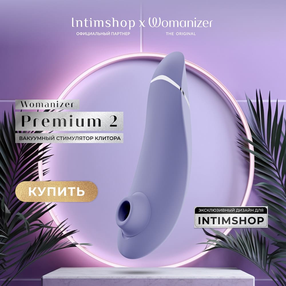 intimSHOP.ru