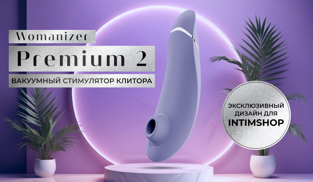 intimSHOP.ru