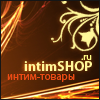 intimSHOP.ru