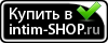 intimSHOP.ru