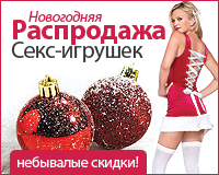 intimSHOP.ru