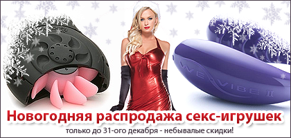 intimSHOP.ru