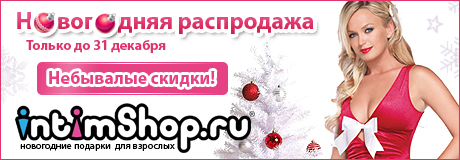 intimSHOP.ru