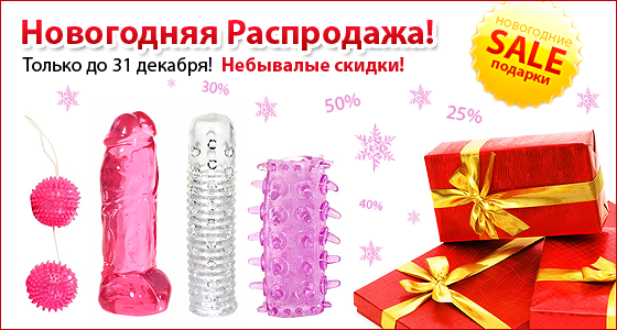 intimSHOP.ru