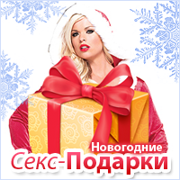 intimSHOP.ru