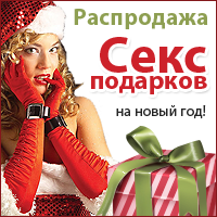 intimSHOP.ru