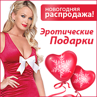 intimSHOP.ru