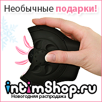 intimSHOP.ru