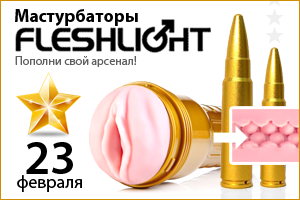 intimSHOP.ru