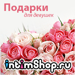 intimSHOP.ru