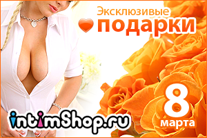 intimSHOP.ru