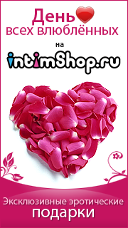 intimSHOP.ru