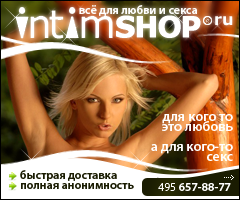 intimSHOP.ru