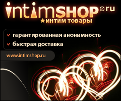 intimSHOP.ru