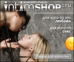 intimSHOP.ru