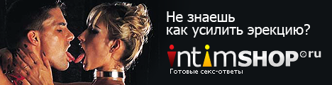 intimSHOP.ru