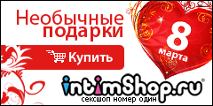 intimSHOP.ru