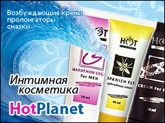 intimSHOP.ru