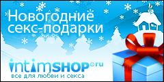 intimSHOP.ru