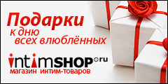 intimSHOP.ru