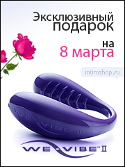 intimSHOP.ru