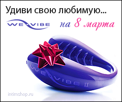 intimSHOP.ru